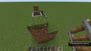 Автоматическое распределение ресурсов Minecraft! Быстро и по сути № 6