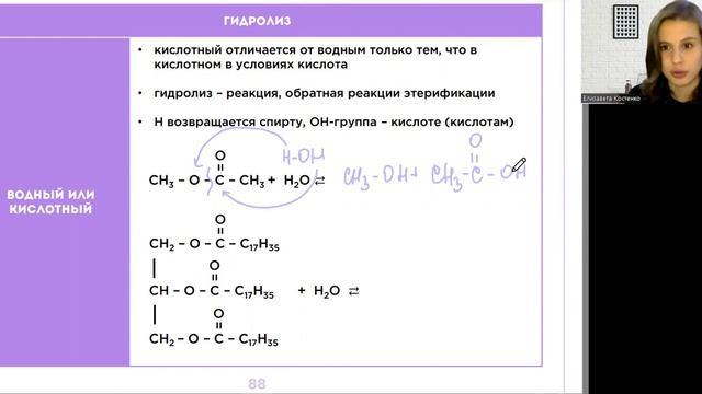 Жиры и углеводы для ЕГЭ по химии #химия #егэ #егэхимия