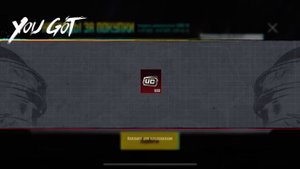 Как получить uc бесплатно в PUBG MOBILE 2150uc на халяву