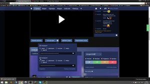 Как стримить на Twitch и Youtube одновременно OBS