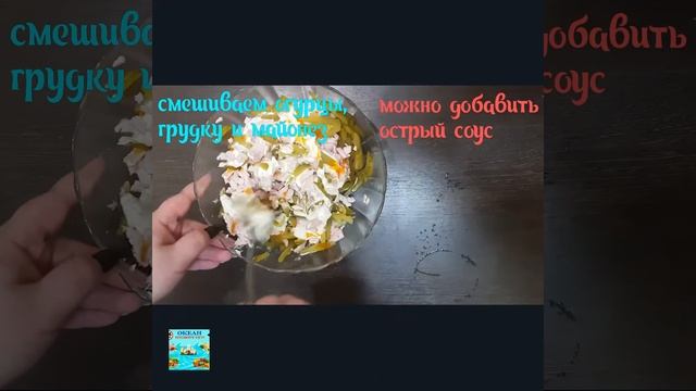 ОЧЕНЬ ВКУСНЫЙ БАГЕТ С НАЧИНКОЙ.