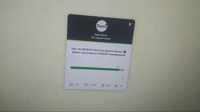 Розыгрыш Редверг смотреть онлайн