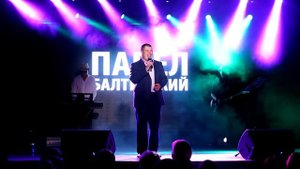 Павел Балтийский - Гуляй Братва