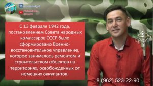 Онлайн-квиз ко Дню защитника Отечества