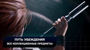 Star Wars Jedi Survivor - Джедха: Путь убеждения (Все коллекционные предметы)