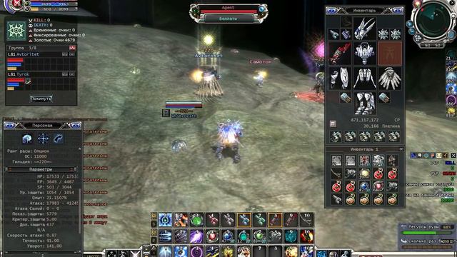 RF Online 2011 05 13 14 17 40 12 смотреть онлайн