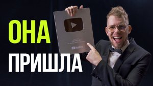 Серебряная кнопка, новый канал на Twitch и магазин битов DSTR 23 | DISTRICT 23