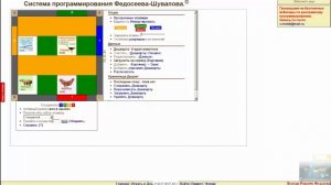 ПРИЗЫВ  К  СОТРУДНИЧЕСТВУ