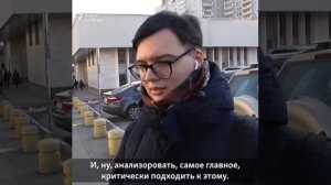 "Есть такое слово пропаганда""There is such a word as propaganda"