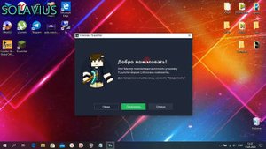 Как скачать последнюю версию майнкрафт !