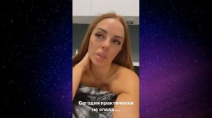 Юлия Ефременкова окончательно рассталась с Мондезиром