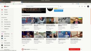 Как попасть на главную страницу ютуб