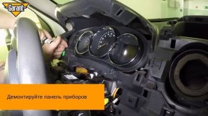 Видеоинструкция по установке замка Гарант Бастион 3030 на примере Renault Duster