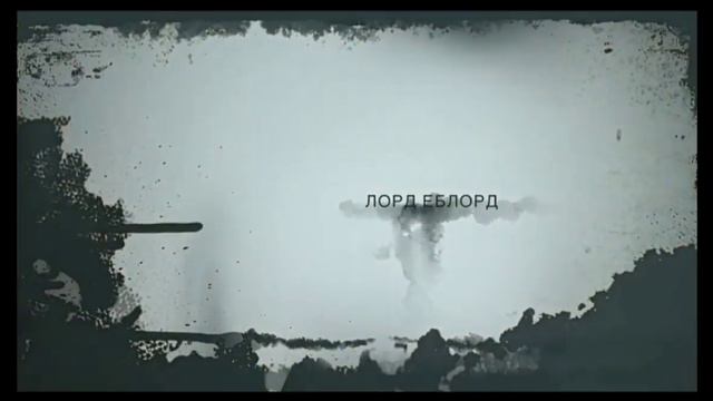 Главный клоун страны смотреть онлайн