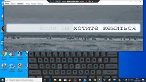 (Видео 24) Урок как пользоваться Stamina 5.2