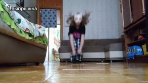 🌿ТУТОРИАЛ НА БОЛЬШОЙ ПРЫЖОК✨((быстро и легко 😎))