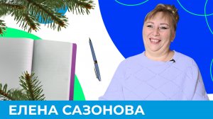 Нужно ли подводить итоги года? | Короче, Омск 467