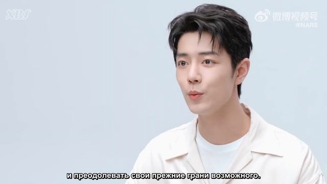 [Rus sub] Сяо Чжань - глобальный представитель NARS