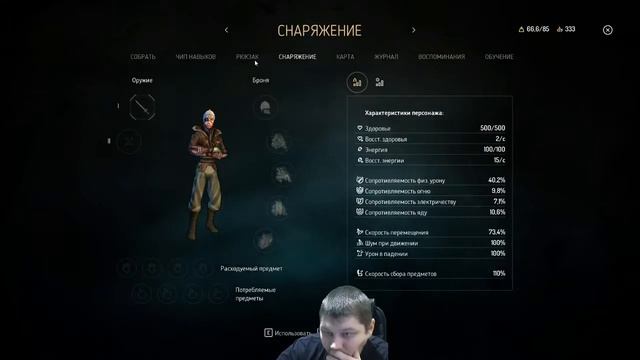 Seven The Days Long Gone Прохождение, весело, стрим. Как играть!!! смотреть онлайн