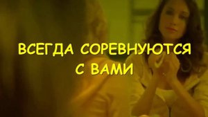 ПРИЗНАКИ ЧТО ТЕБЕ ЗАВИДУЮТ