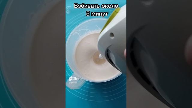 Яблоки запечённые под белками