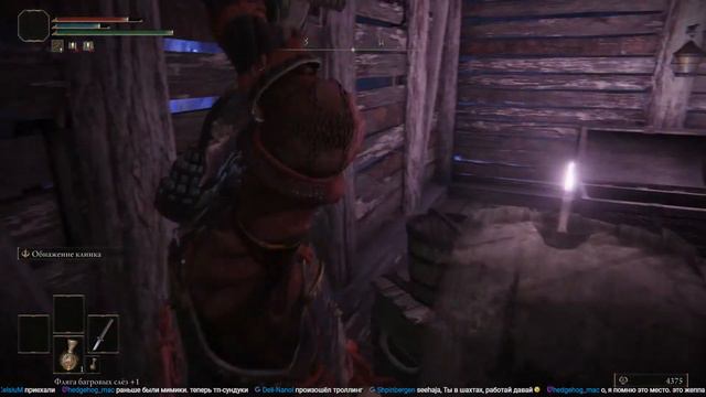 Elden Ring - первое прохождение #4 смотреть онлайн