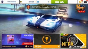 Как взломать Asphalt 8  без рут прав