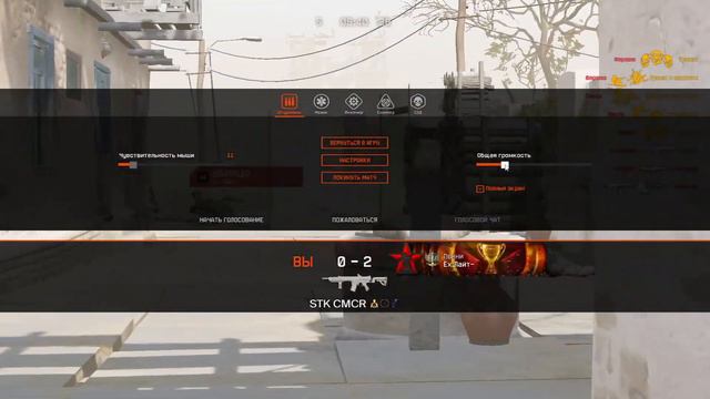 Индивидуальная нашивка в игре смотреть онлайн