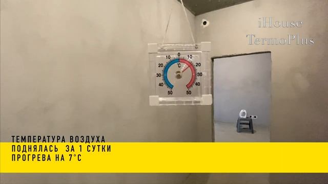 Отопление Монолитного Дома  электричеством дорого или дешево.