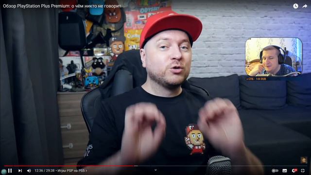 Реакции на Обзор PlayStation Plus Premium о чём никто не говорит Denis Major смотреть онлайн