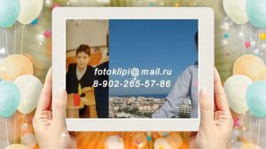 Ролик для дочери на 18 — сценарий дня рождения прикольный 18 лет