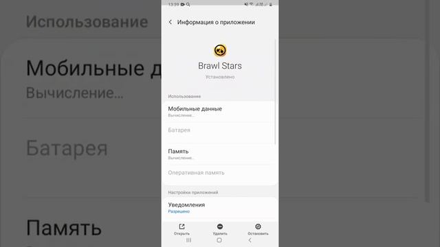 Как освободить место на ондроид бесплатно без приложений [абсолютно бесплатно] смотреть онлайн