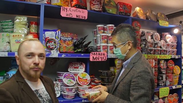 Китайский магазин CHINA STORE