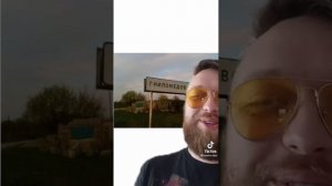 шальные села часть 1