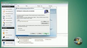 Создание сборки Windows 7 Начало ( введение)
