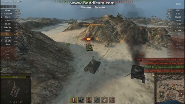 Еврей на танке вот почему не любят евреев Words of Tanks т-34 смотреть онлайн