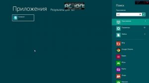 Как сохранить hosts.