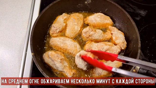 Как приготовить Куриные крылья KFC в духовке?  Рецепт  панировки + без фритюра