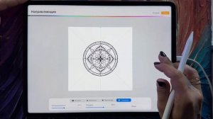 Как нарисовать мандалу в Procreate? Бесплатный мастер-класс по рисованию мандалы!