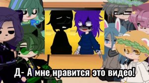 | Реакция моей АУ 13 Карт на дружбу Вару и Джокера | Моё АУ | Gacha Club|
