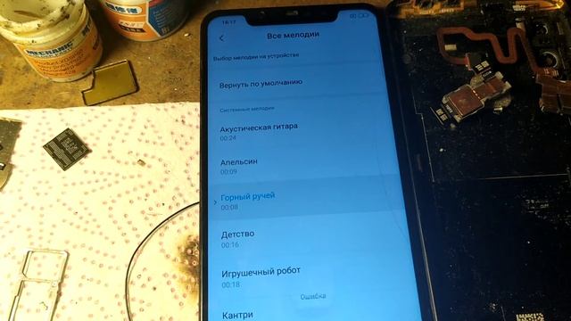 Redmi Note 6 pro нет звука смотреть онлайн
