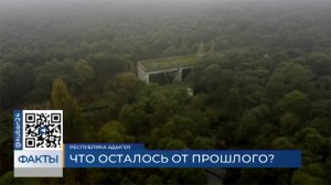 Тщикское водохранилище: забытые объекты культурного наследия Кубани