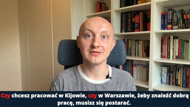 Слово «CZY» в польском языке