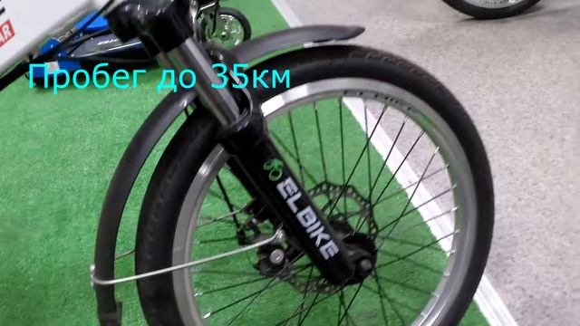 Электровелосипед Elbike Gangstar смотреть онлайн