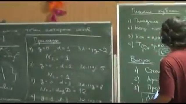 Пространства модулей кривых и инварианты Громова Виттена Лекция 2 смотреть онлайн