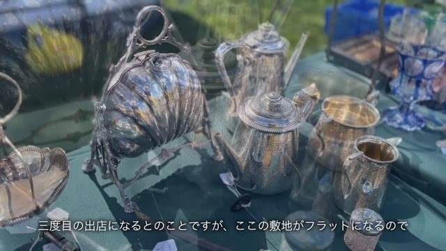 イギリス最大のアンティーク蚤の市??ケンプトンより広い!!