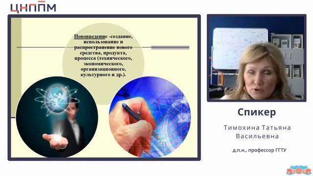 Лекция 1. Совершенствование профессиональных компетенций руководящих и педагог. кадров ... в ДОО
