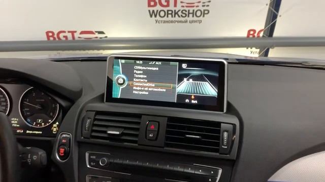 BMW 1, 2 ser F20,22 - большой монитор + доп мультимедиа ч.1 смотреть онлайн