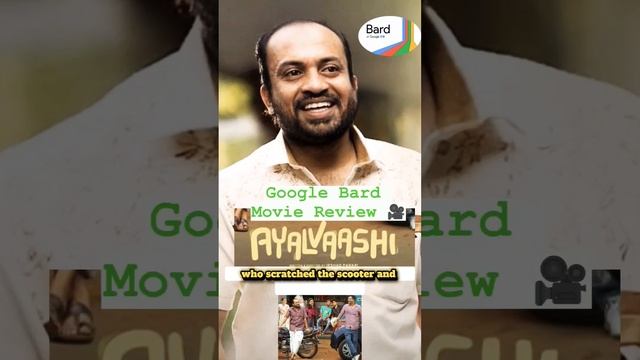 Ayalvaashi Malayalam Movie ? Review by Google Bard Ai #ayalvaashi #googlebard #moviewreview