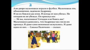 презентация зощенко